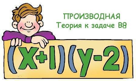 ��� �� ���������� ������ �8