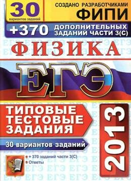 ��� �� ������ 2013 ���