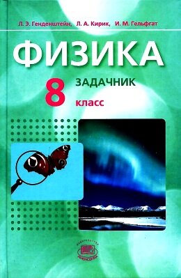 �������� �� ������ 8 ����� �����������