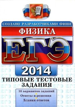 ������ ��� 2014 ��������