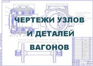 ������� � ������� ����� � ������� �������
