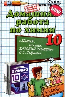�������� �� ����� ��� 10 ������