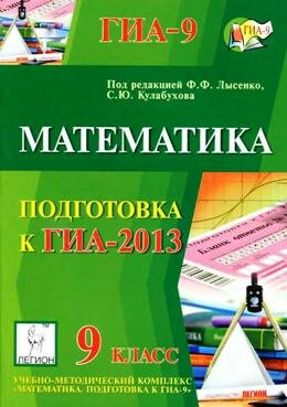 ���������� � ���-2013 �� ����������