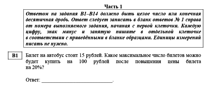 ��� �� ���������� 2014 ����, �����������