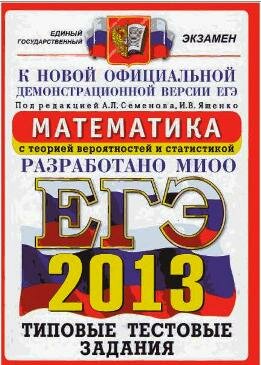��� �� ���������� 2013 ����