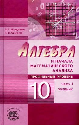 ��������� ������� 10 �����