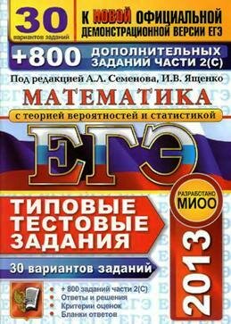 ���-2013 �� ���������� 30 ������� �������� �������