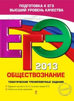 ��� �� �������������� 2013 ���